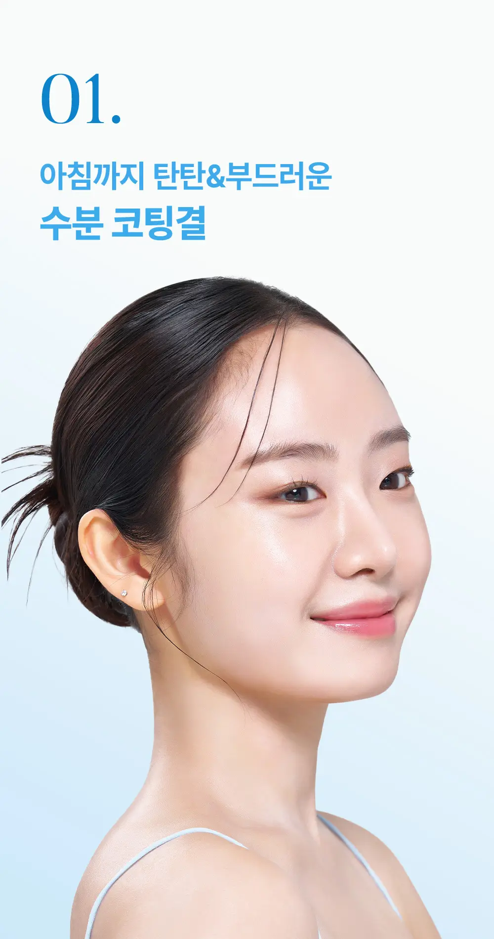 [스쿠알란/수분장벽] 스튜디오17 워터부스트 히알루론 수분크림 80ml 상세페이지 4